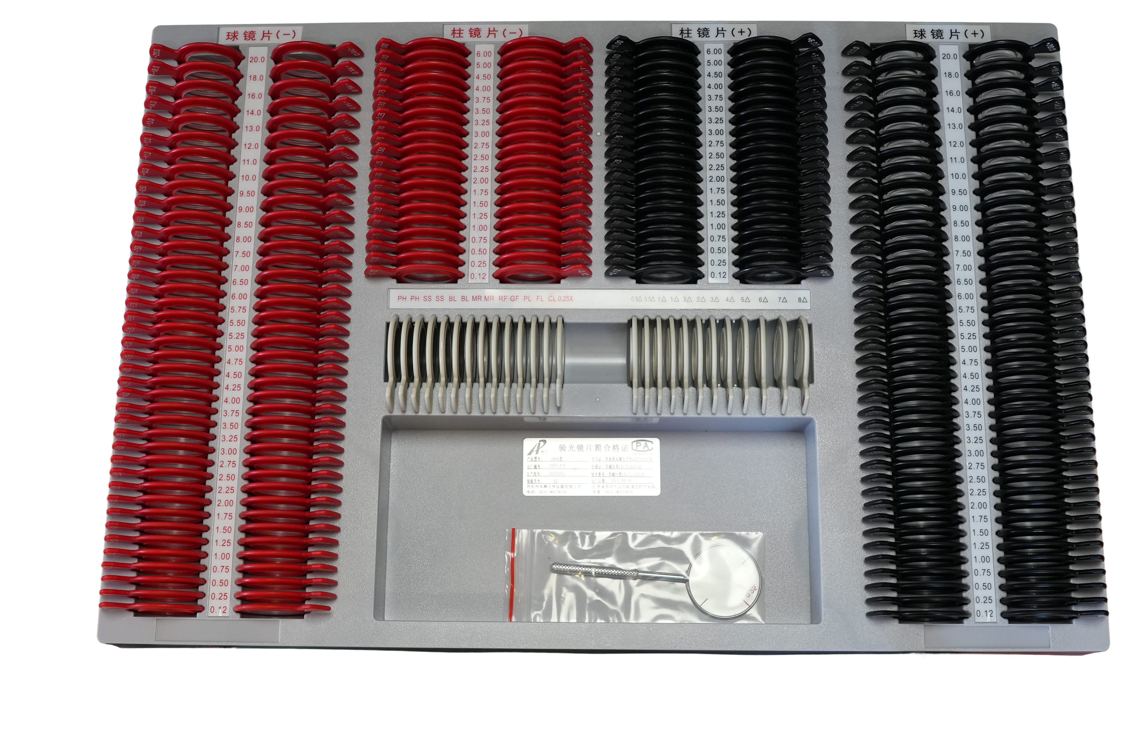 JP-266A 验光镜片箱（塑料红黑圈） 图片 2