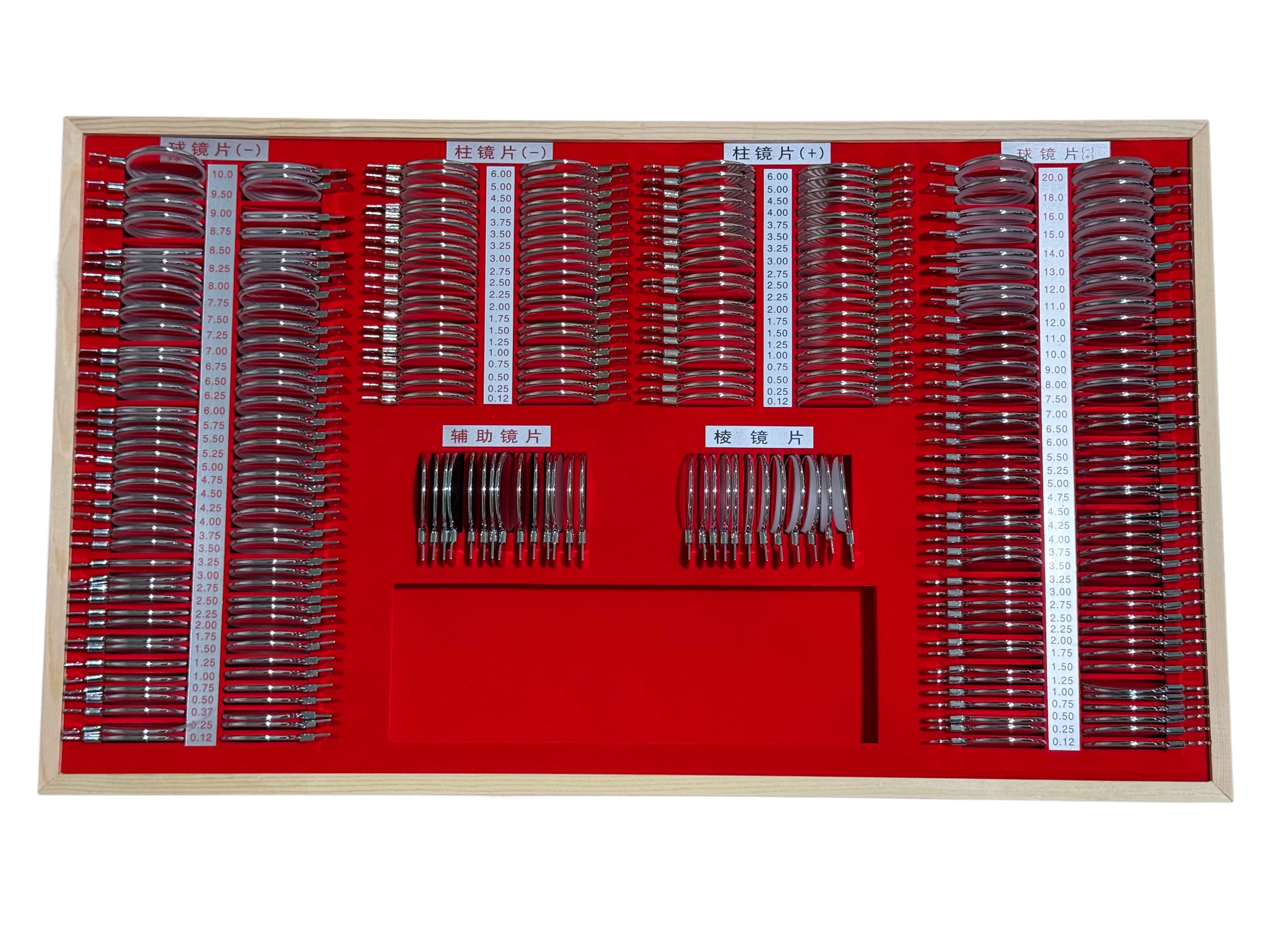 JP-266B 验光镜片箱（金属银圈）